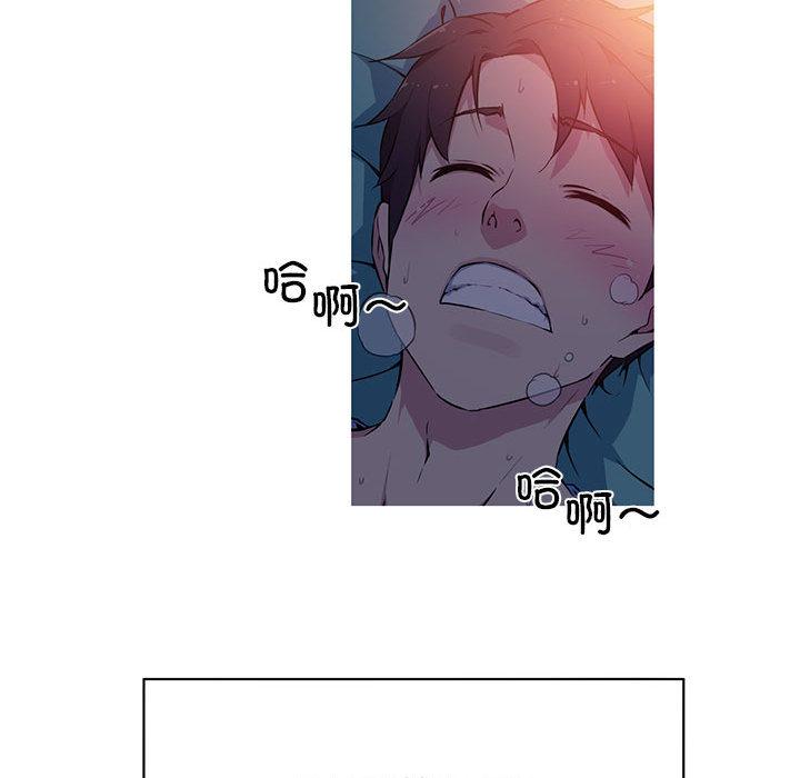 [韩国漫画] 我的梦幻女友 剧情,职场#[99P]-21