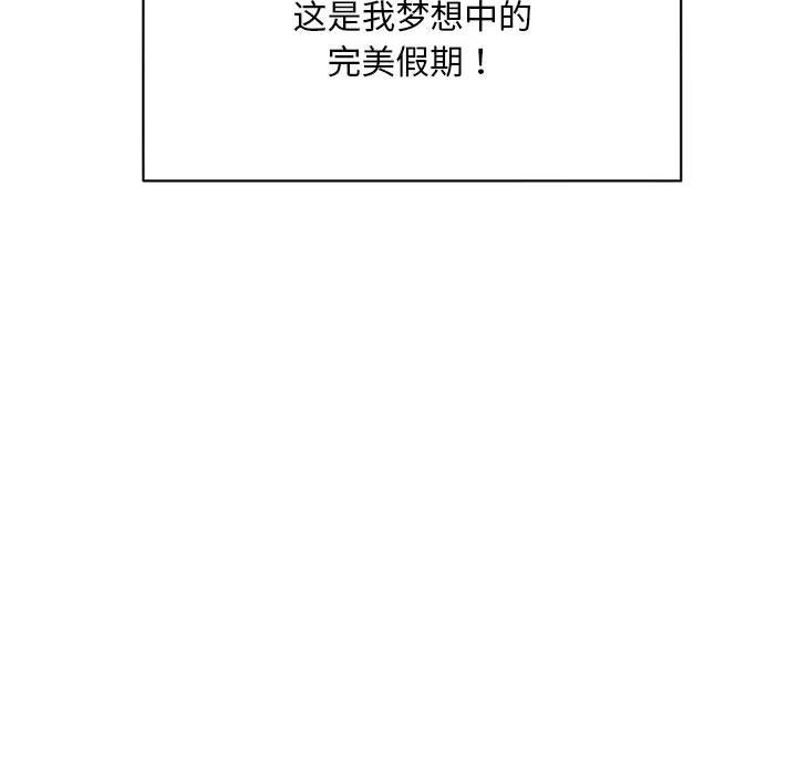 [韩国漫画] 我的梦幻女友 剧情,职场#[99P]-22