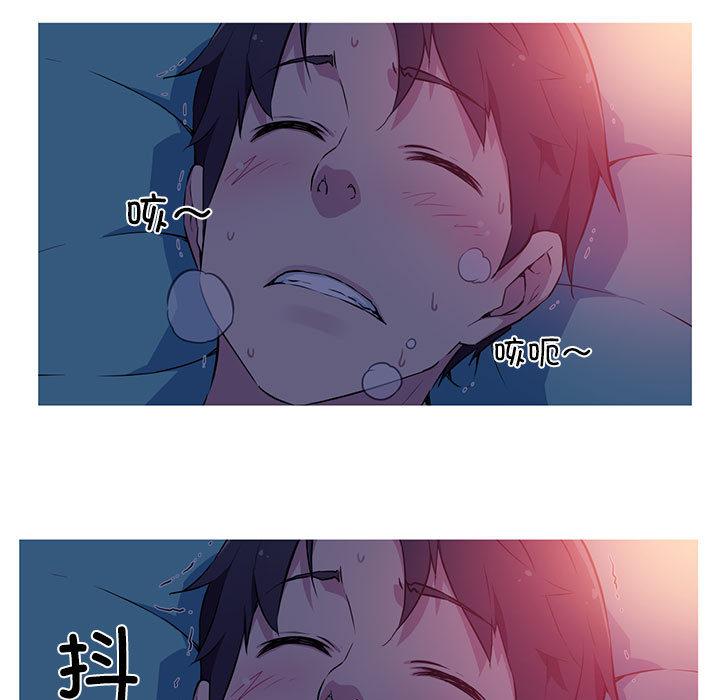 [韩国漫画] 我的梦幻女友 剧情,职场#[99P]-24