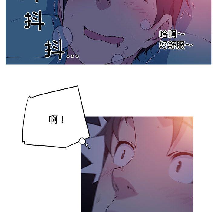 [韩国漫画] 我的梦幻女友 剧情,职场#[99P]-25