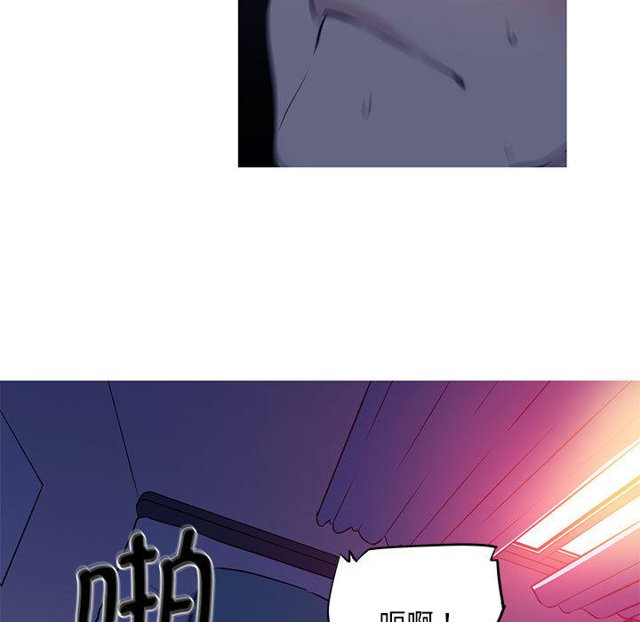 [韩国漫画] 我的梦幻女友 剧情,职场#[99P]-26