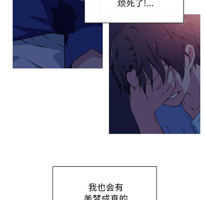 [韩国漫画] 我的梦幻女友 剧情,职场#[99P]-29