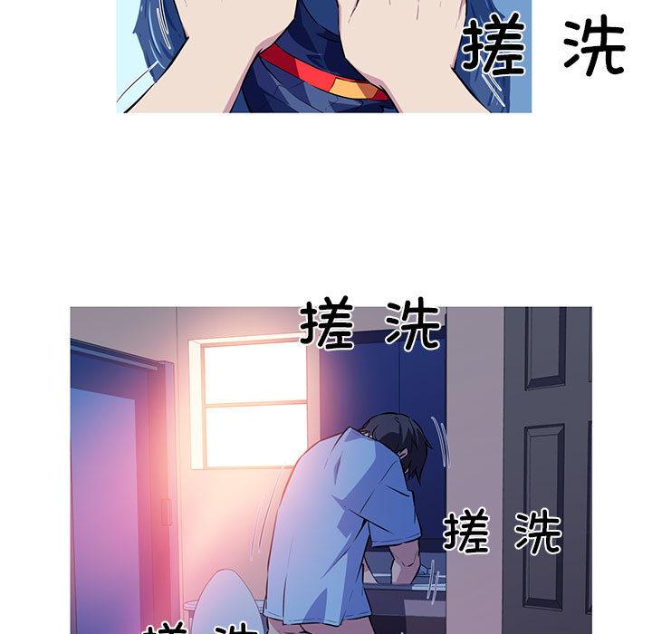 [韩国漫画] 我的梦幻女友 剧情,职场#[99P]-32