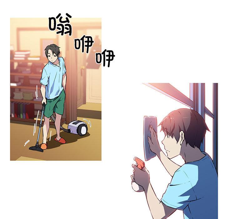 [韩国漫画] 我的梦幻女友 剧情,职场#[99P]-34