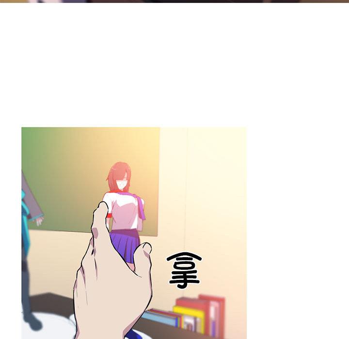 [韩国漫画] 我的梦幻女友 剧情,职场#[99P]-38