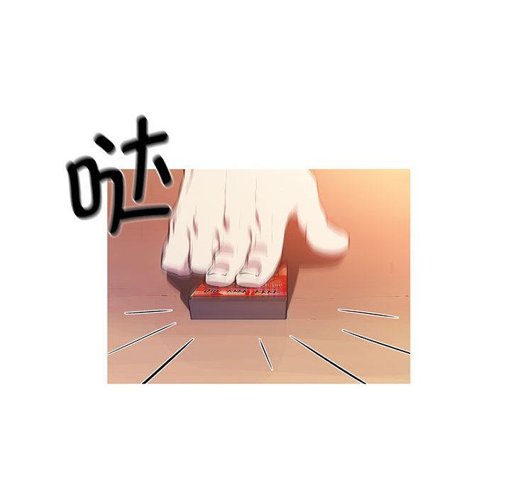 [韩国漫画] 我的梦幻女友 剧情,职场#[99P]-55