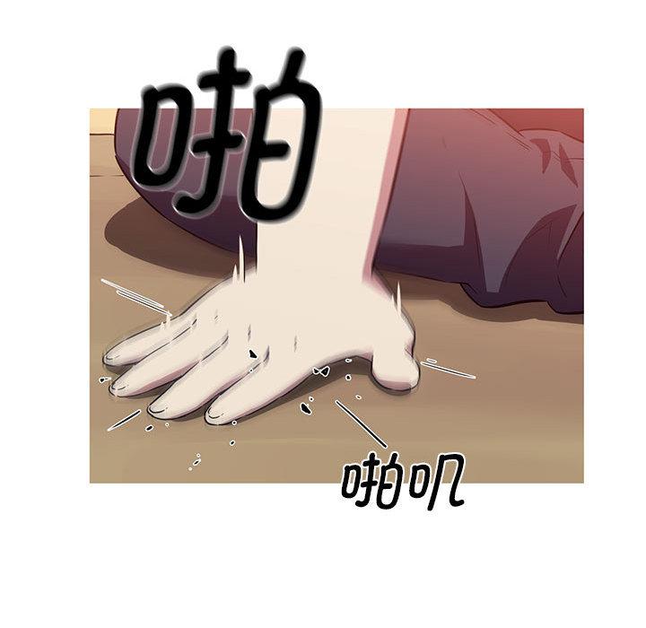 [韩国漫画] 我的梦幻女友 剧情,职场#[99P]-68