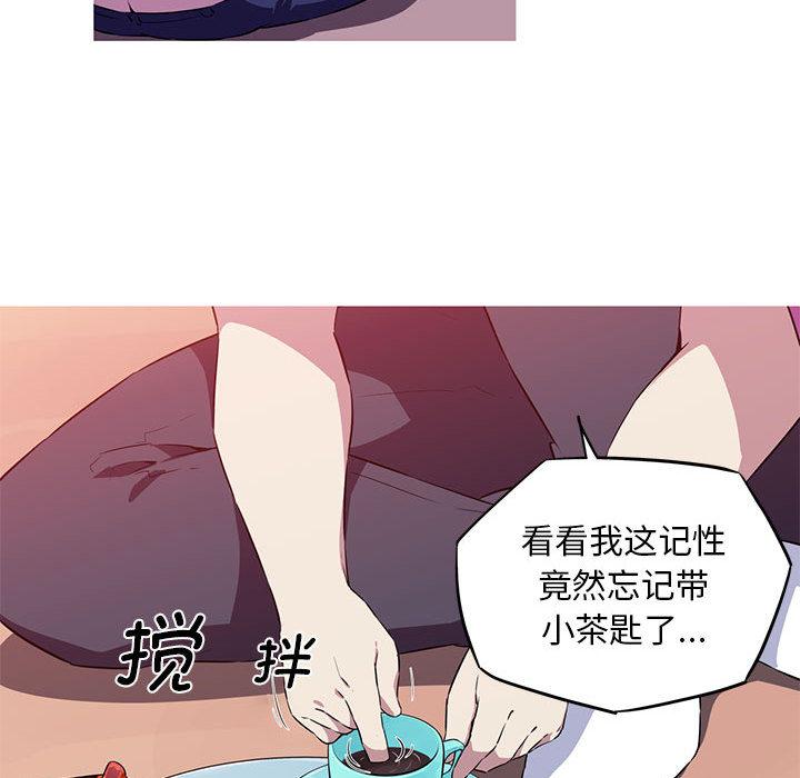 [韩国漫画] 我的梦幻女友 剧情,职场#[99P]-70