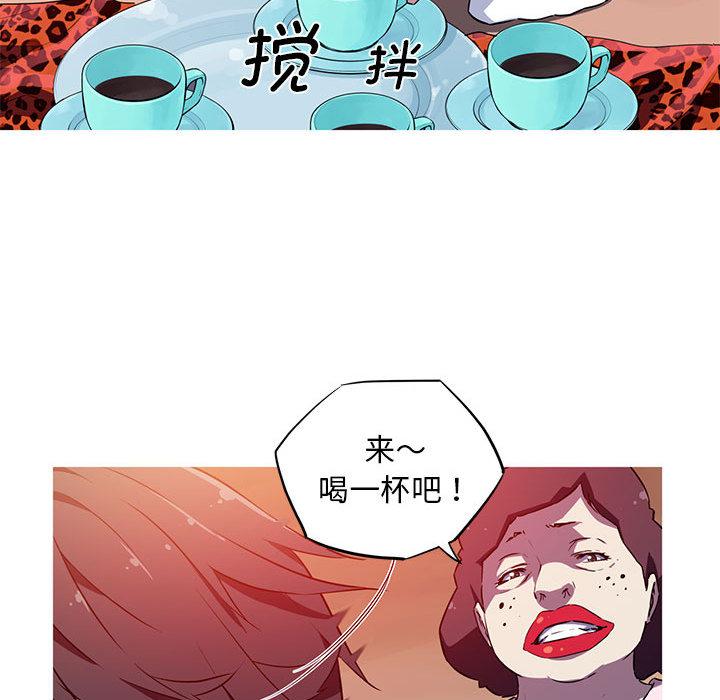 [韩国漫画] 我的梦幻女友 剧情,职场#[99P]-71