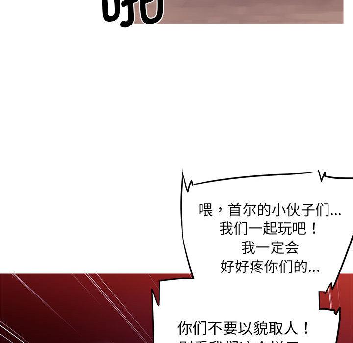 [韩国漫画] 我的梦幻女友 剧情,职场#[99P]-78