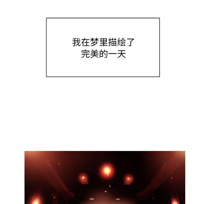 [韩国漫画] 我的梦幻女友 剧情,职场#[99P]-8