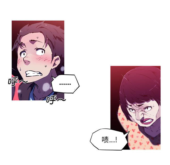 [韩国漫画] 我的梦幻女友 剧情,职场#[99P]-80