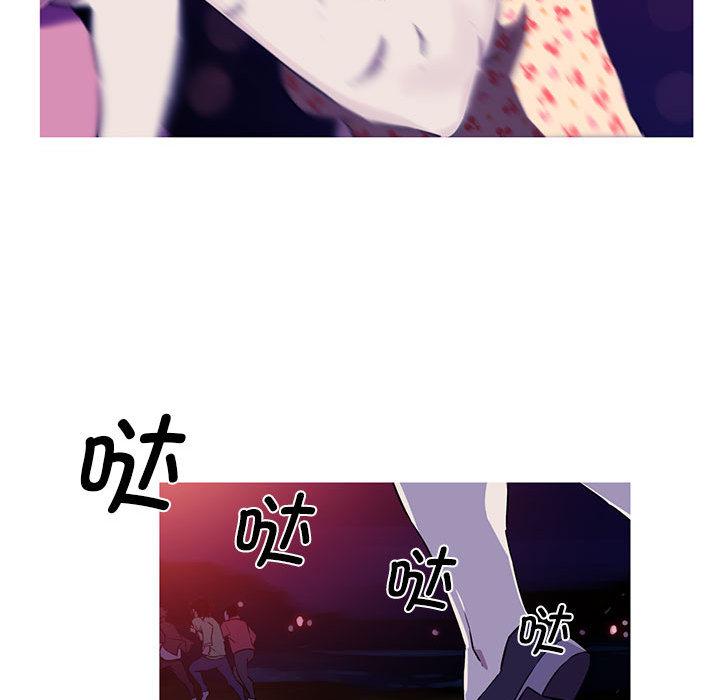 [韩国漫画] 我的梦幻女友 剧情,职场#[99P]-82