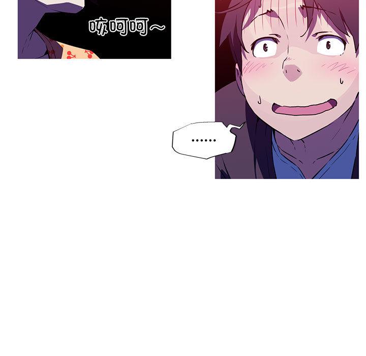 [韩国漫画] 我的梦幻女友 剧情,职场#[99P]-89