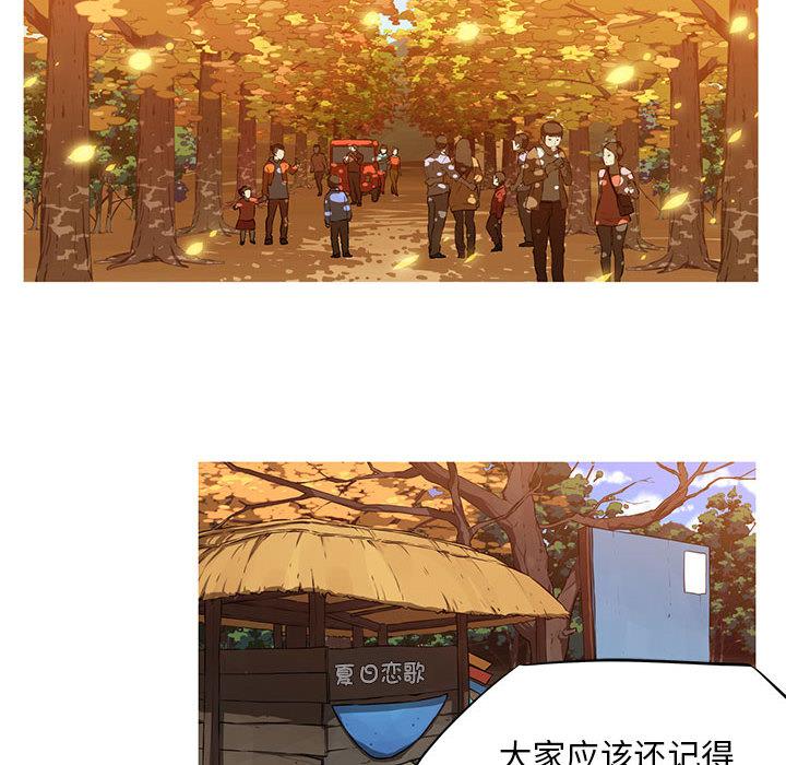 [韩国漫画] 我的梦幻女友 剧情,职场#[99P]-91