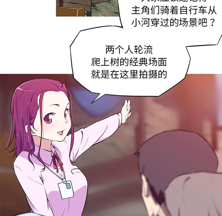 [韩国漫画] 我的梦幻女友 剧情,职场#[99P]-92