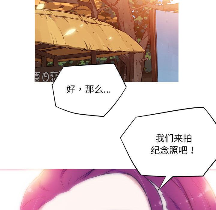 [韩国漫画] 我的梦幻女友 剧情,职场#[99P]-96