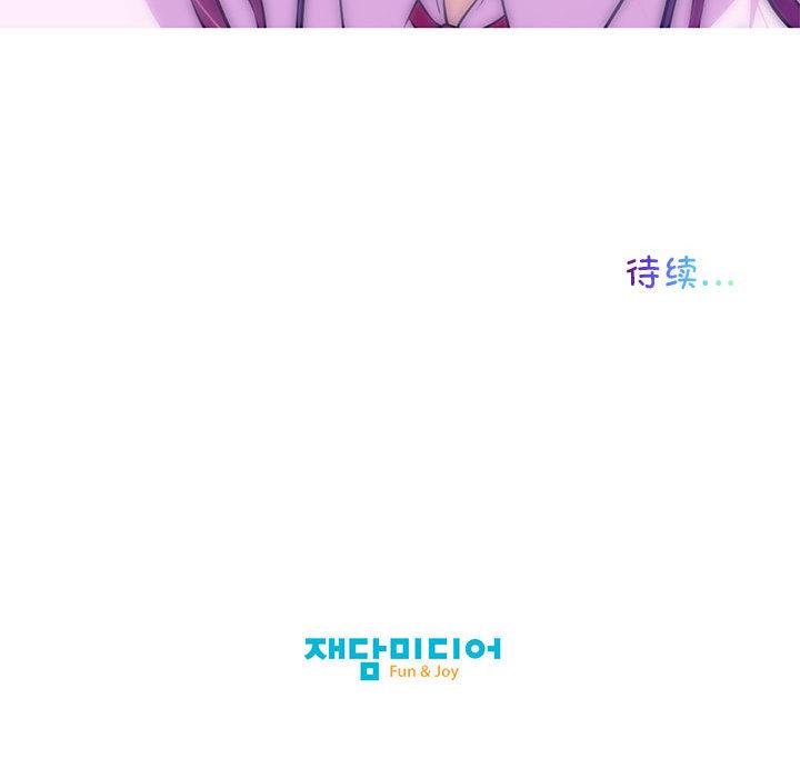 [韩国漫画] 我的梦幻女友 剧情,职场#[99P]-98