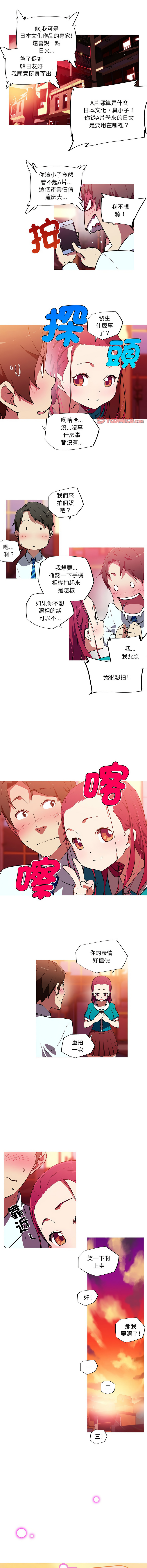 [韩国漫画] 我的梦幻女友 剧情,职场#[7P]-2