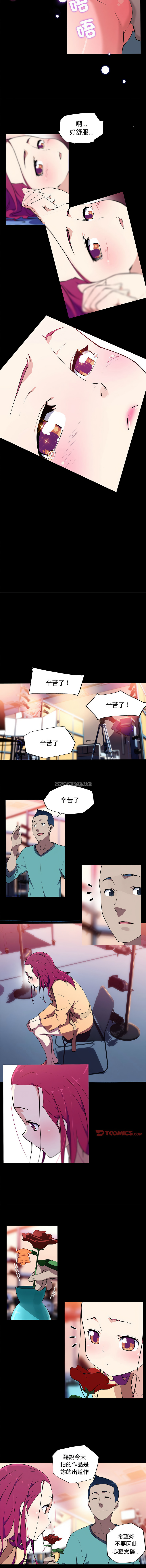 [韩国漫画] 我的梦幻女友 剧情,职场#[6P]-5