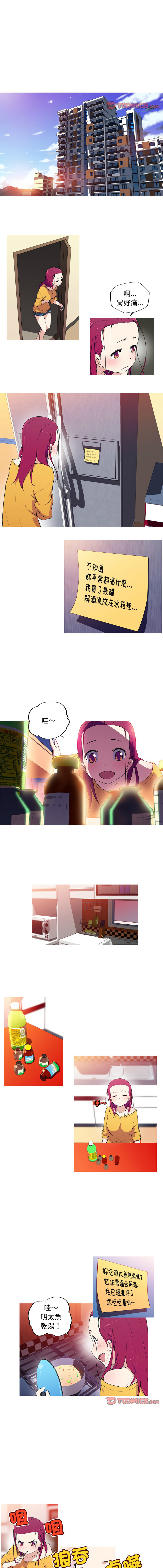 [韩国漫画] 我的梦幻女友 剧情,职场#[6P]-1