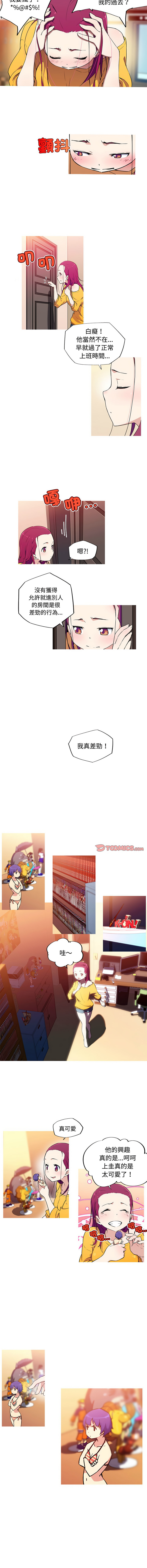 [韩国漫画] 我的梦幻女友 剧情,职场#[6P]-3