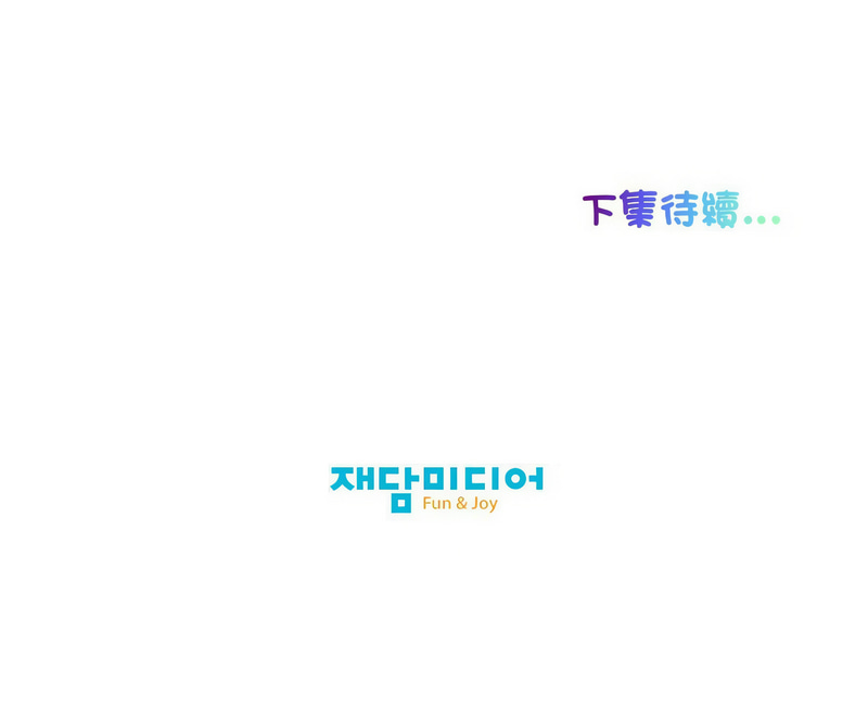 [韩国漫画] 我的梦幻女友 剧情,职场#[6P]-6