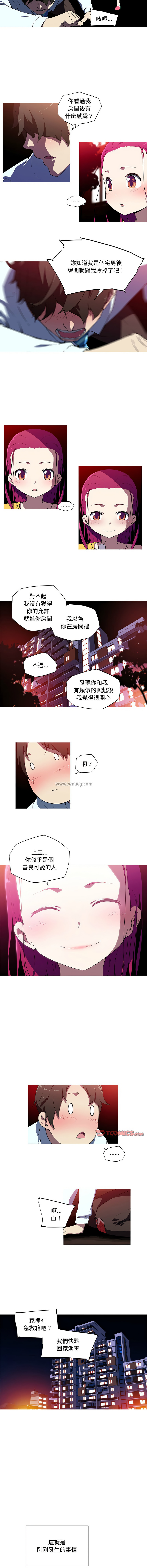 [韩国漫画] 我的梦幻女友 剧情,职场#[6P]-5