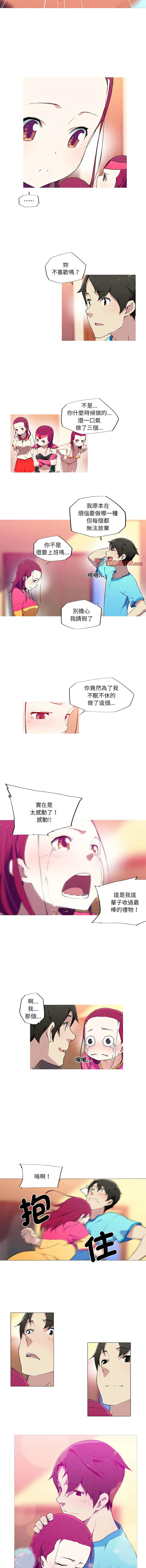 [韩国漫画] 我的梦幻女友 剧情,职场#[6P]-3