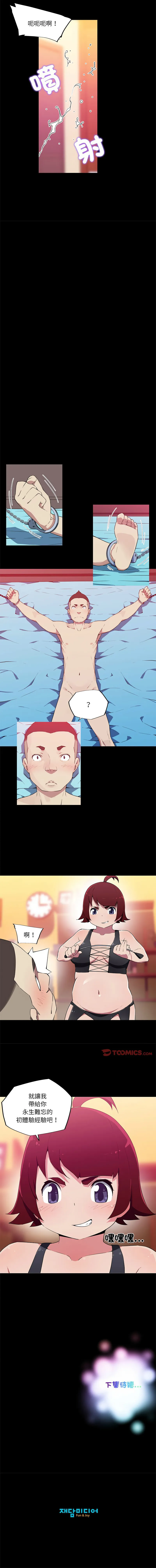 [韩国漫画] 我的梦幻女友 剧情,职场#[6P]-6