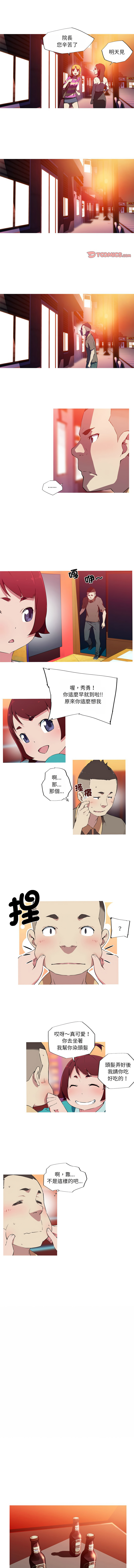 [韩国漫画] 我的梦幻女友 剧情,职场#[6P]-2