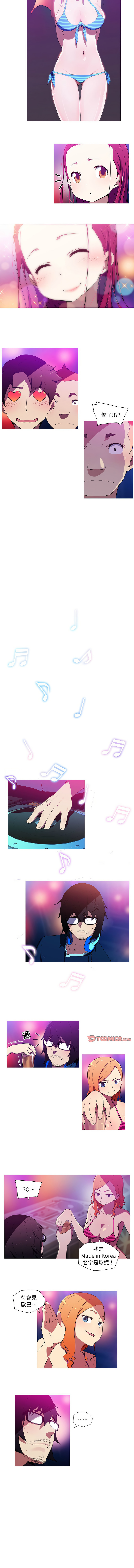 [韩国漫画] 我的梦幻女友 剧情,职场#[6P]-3