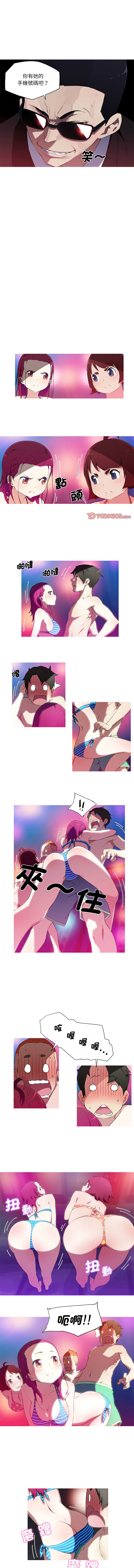 [韩国漫画] 我的梦幻女友 剧情,职场#[6P]-5