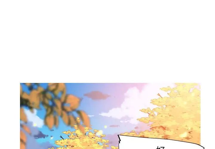 [韩国漫画] 我的梦幻女友 剧情,职场#[66P]-1