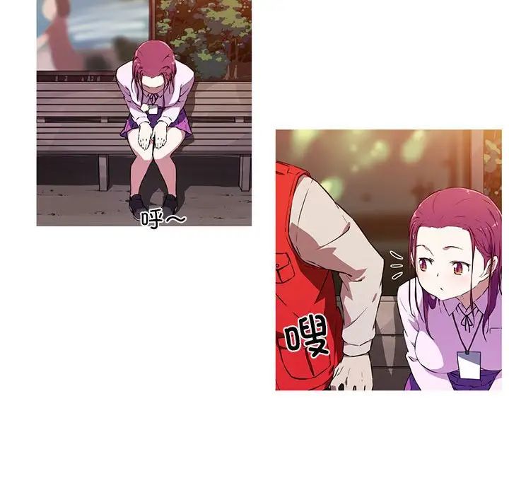 [韩国漫画] 我的梦幻女友 剧情,职场#[66P]-12