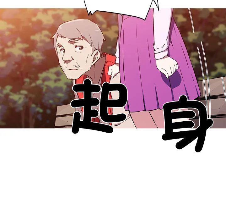 [韩国漫画] 我的梦幻女友 剧情,职场#[66P]-16