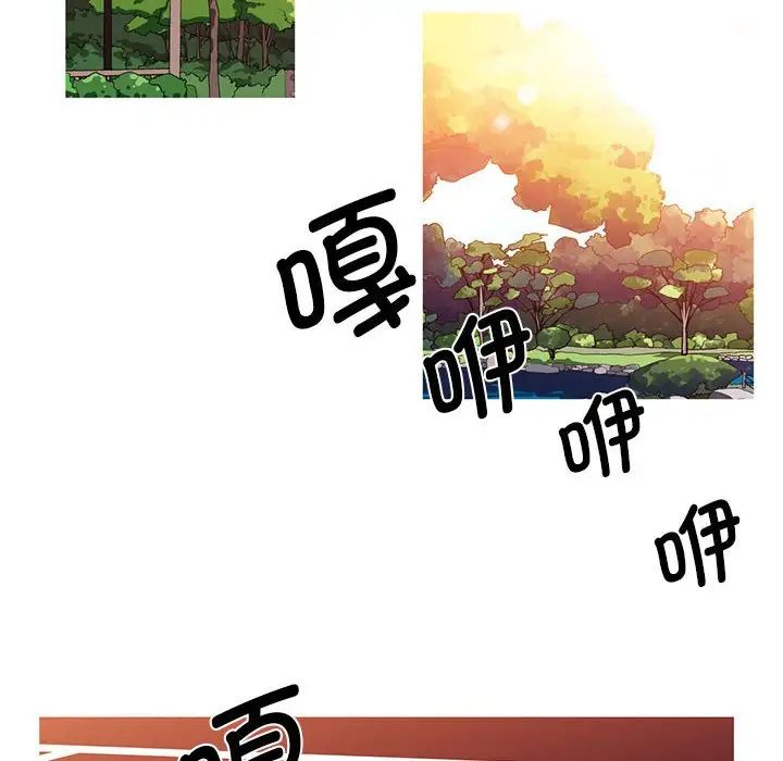 [韩国漫画] 我的梦幻女友 剧情,职场#[66P]-21