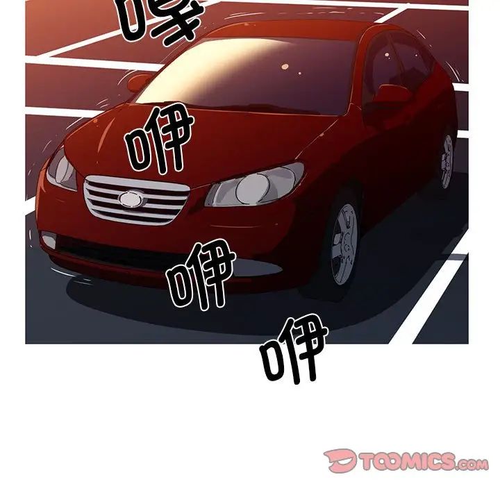 [韩国漫画] 我的梦幻女友 剧情,职场#[66P]-22