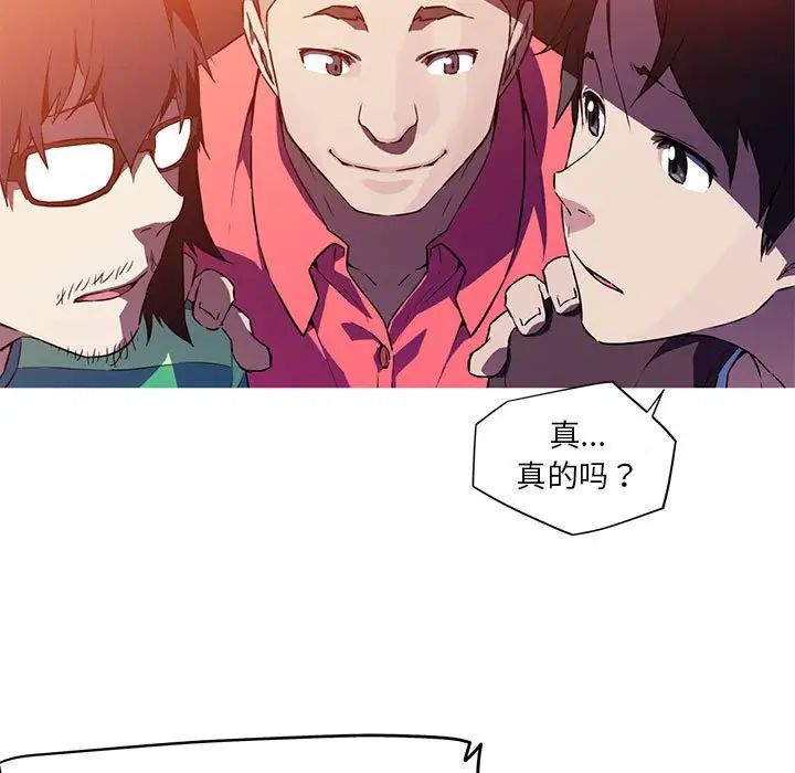 [韩国漫画] 我的梦幻女友 剧情,职场#[66P]-29