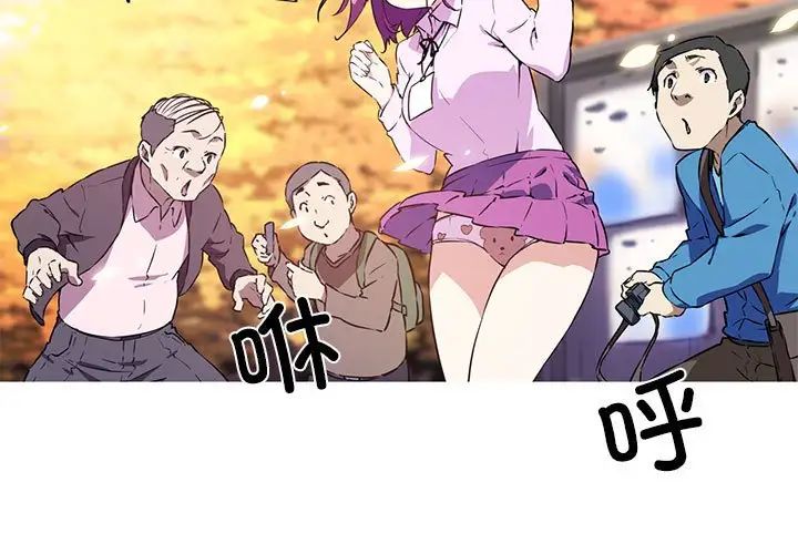 [韩国漫画] 我的梦幻女友 剧情,职场#[66P]-3