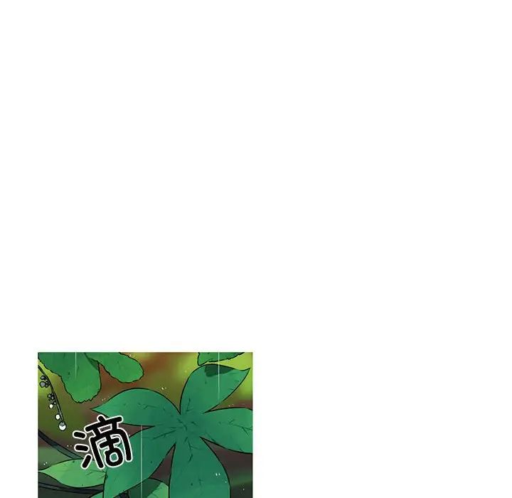 [韩国漫画] 我的梦幻女友 剧情,职场#[66P]-32