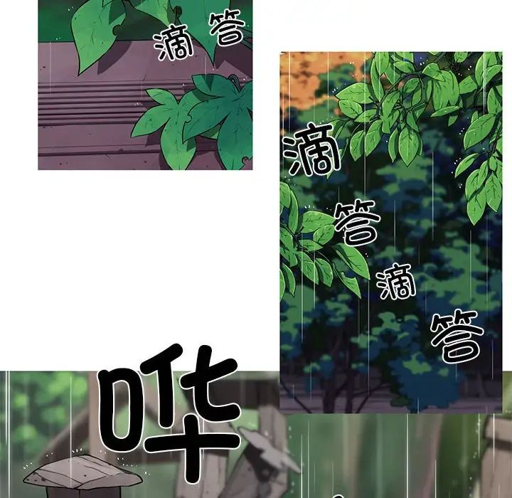 [韩国漫画] 我的梦幻女友 剧情,职场#[66P]-33