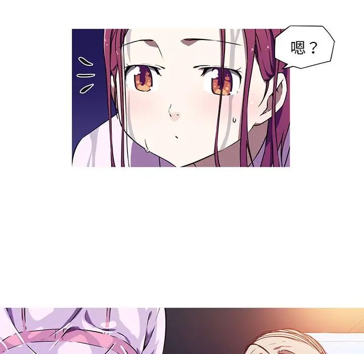 [韩国漫画] 我的梦幻女友 剧情,职场#[66P]-37