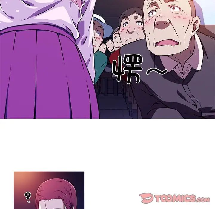 [韩国漫画] 我的梦幻女友 剧情,职场#[66P]-38