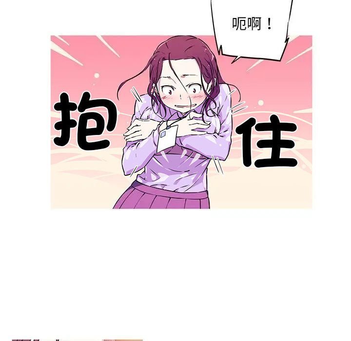 [韩国漫画] 我的梦幻女友 剧情,职场#[66P]-40