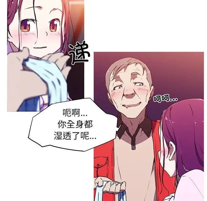 [韩国漫画] 我的梦幻女友 剧情,职场#[66P]-41