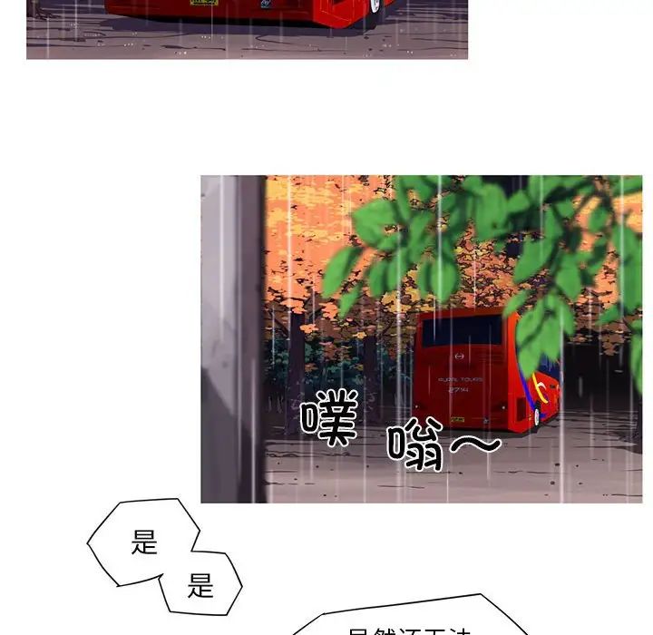 [韩国漫画] 我的梦幻女友 剧情,职场#[66P]-44