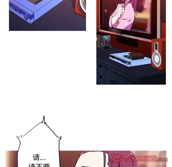 [韩国漫画] 我的梦幻女友 剧情,职场#[66P]-50