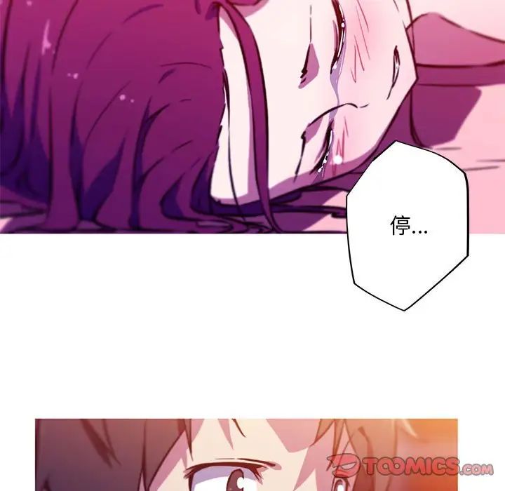 [韩国漫画] 我的梦幻女友 剧情,职场#[66P]-58