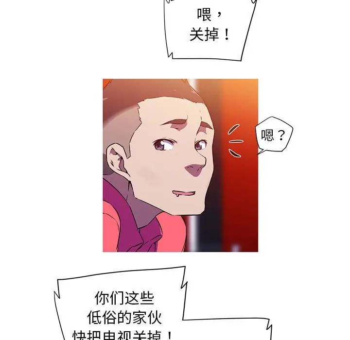 [韩国漫画] 我的梦幻女友 剧情,职场#[66P]-60